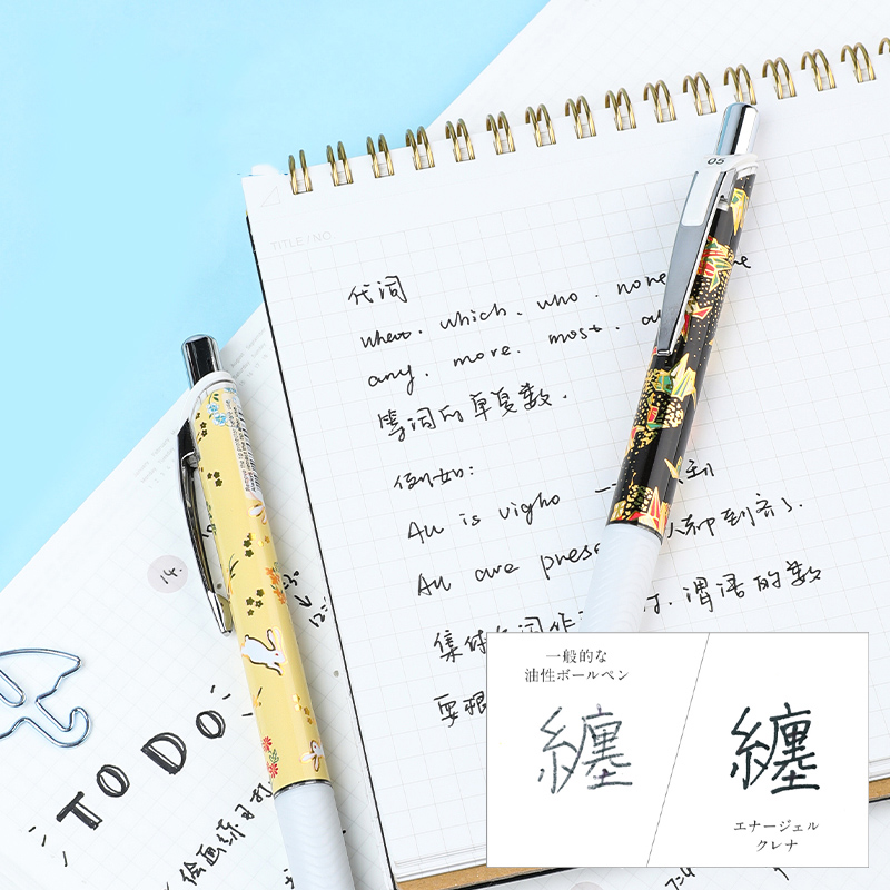 1Pc Japanese Pentel Bln75 Quic - Pentel Pen Energel review and price